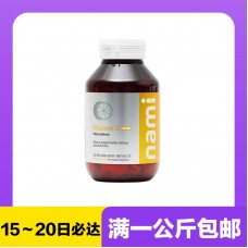 【极速】Nami 复合维生素C咀嚼片500mg（含乳铁蛋白）150粒【同仓满1公斤包邮】